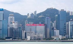 香港恒大中心灯具安装