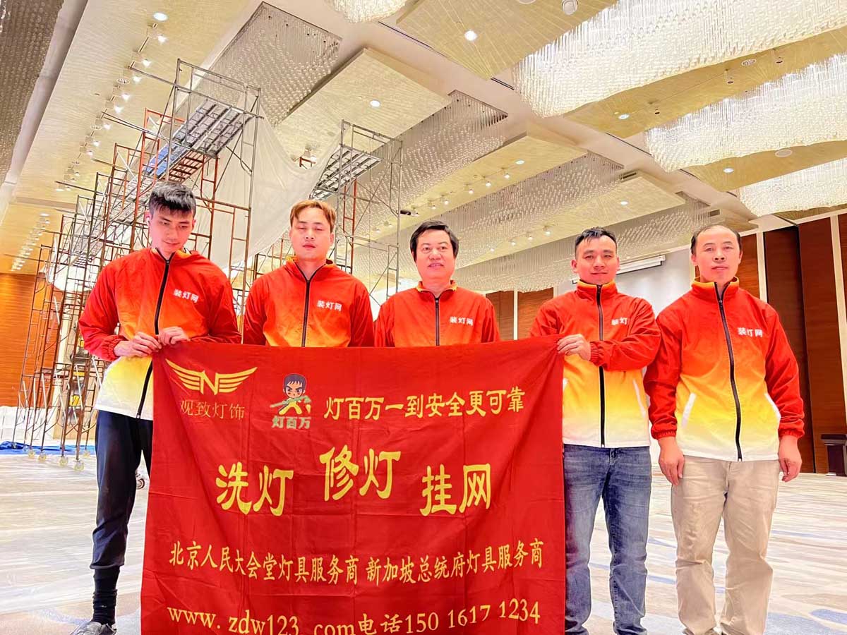深圳灯具清洗安装